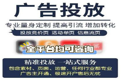 深度解析：百度竞价托管运营的三大经典案例